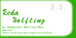 reka wolfling business card